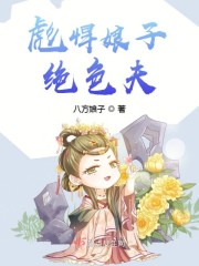 女人的被狂躁免费视频剧情介绍