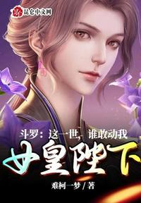 女生的鸡蛋长什么样啊剧情介绍