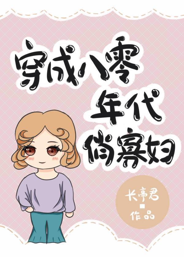 卡漫画剧情介绍