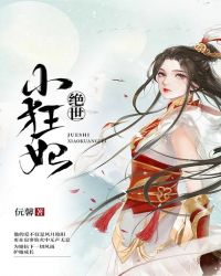 斗破苍穹漫画免费扑飞剧情介绍