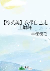 退圈后我成了国宝级神医剧情介绍