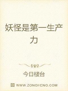 野花日本大全免费观看10电影剧情介绍