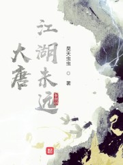 乐可小说剧情介绍