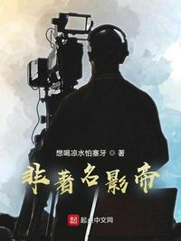 快拔出来 老师很痛 漫画剧情介绍