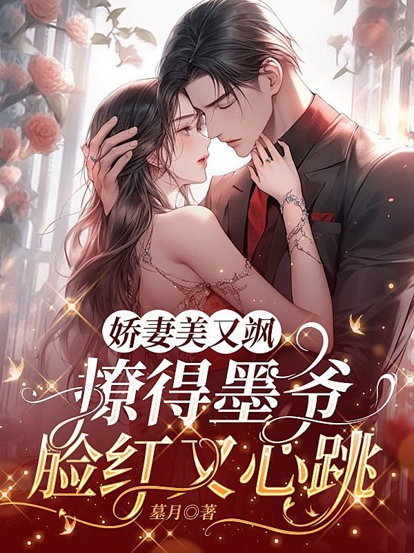 se婷婷剧情介绍