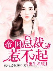 穿越女尊农家娶夫剧情介绍