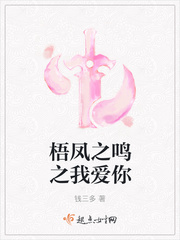 毫无保留的她漫画免费阅读第三节剧情介绍