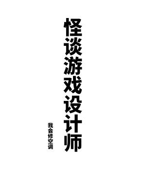 wp588.cn剧情介绍