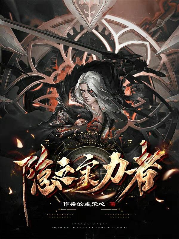 师尊叫我修魔怎么办剧情介绍