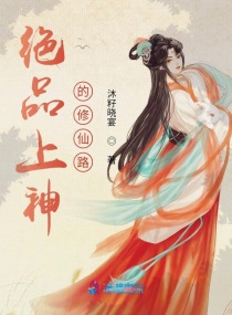 女校男教师剧情介绍