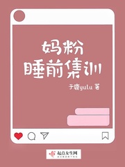 妖言水浒剧情介绍