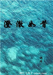 八重神子ちゃんの球棒的起源剧情介绍