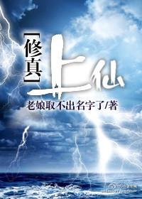 h文短篇小说剧情介绍