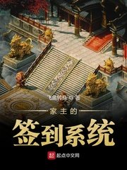 启示录2在线观看高清剧情介绍