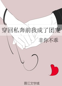 僧侣之夜漫画剧情介绍