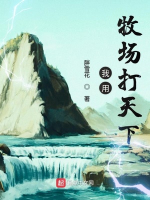 gto麻辣教师剧情介绍