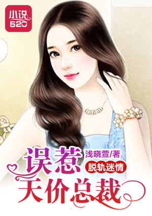 侵犯熟睡中的漫画全彩剧情介绍