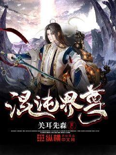 为人师表小说慕寒声剧情介绍