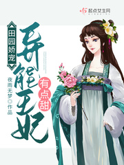 东方玉如意剧情介绍