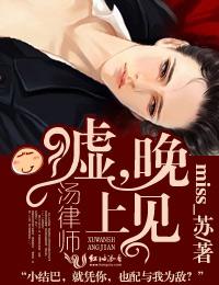 斗罗大陆2漫画全集免剧情介绍