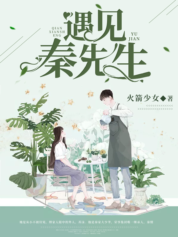 虫虫漫画免费页面弹窗登录剧情介绍