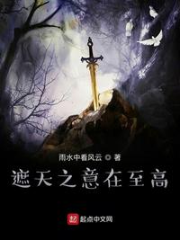 威武之师剧情介绍