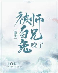 爱山东app剧情介绍