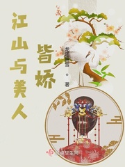 acome芍药剧情介绍