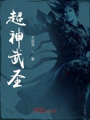 三国梦想甲斐姬无惨剧情介绍