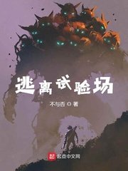 无忧人体艺术剧情介绍