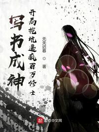 仙剑奇侠传精美大作3D免费漫画罗刹鬼婆剧情介绍