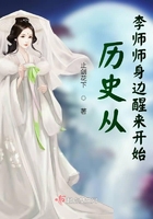 干女老师剧情介绍