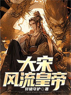 藤萝为枝的全部作品剧情介绍