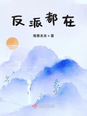 济公游记剧情介绍