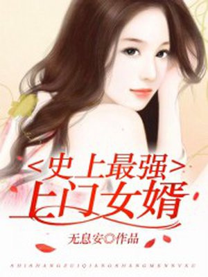 美女蛇吃人视频剧情介绍