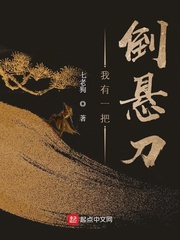 将界2第3集完整原创剧情介绍