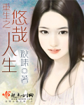 放荡女教师剧情介绍