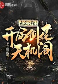 活命直播纪录片完整版免费观看字幕剧情介绍