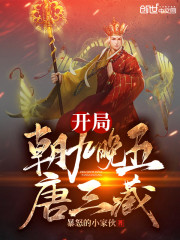 绿椅子2024无删减版dvd剧情介绍