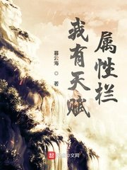 梁医生不可以19章剧情介绍