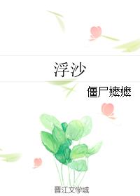 斗破苍穹漫画全集免费星辰剧情介绍