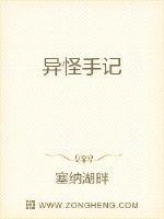 白娜白波青春放纵全文剧情介绍