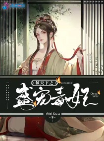 陪读妈妈第8集剧情介绍