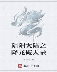 娇妻的露出系列h暴露剧情介绍