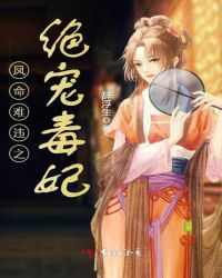 王菲离婚剧情介绍