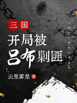 交换38系剧情介绍