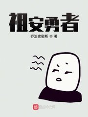 穿越之一S多G剧情介绍