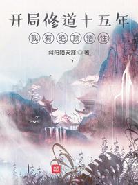 监禁教师姐妹剧情介绍