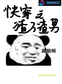 桃运官途剧情介绍