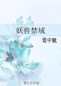 漾出OVERFLOWER第二季剧情介绍